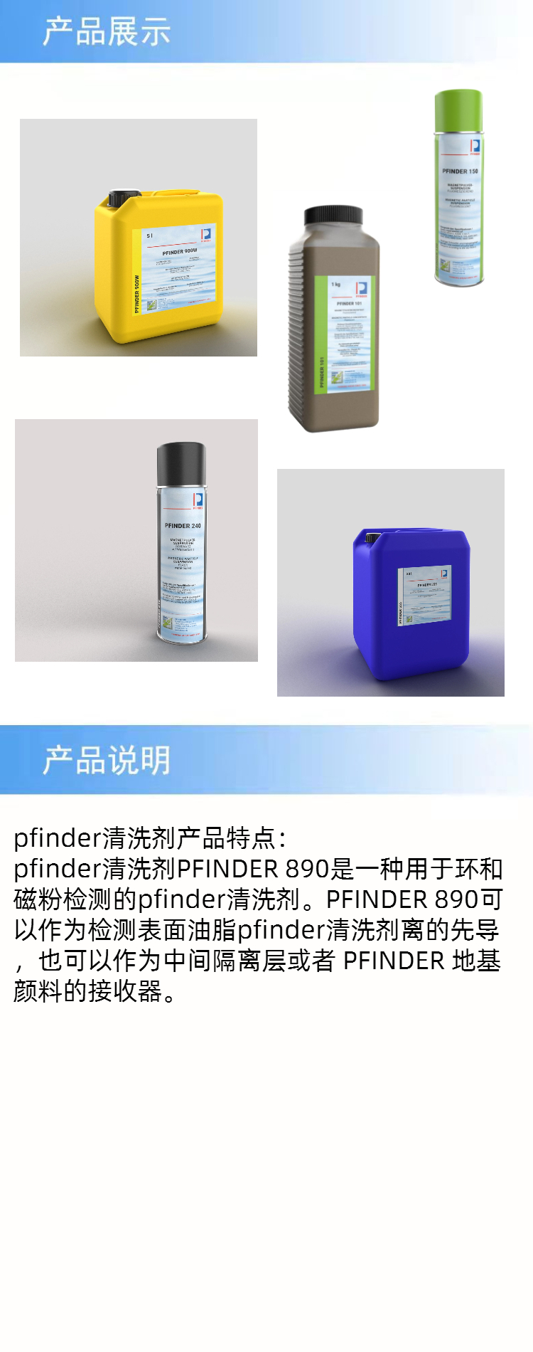 产品详情 .jpeg