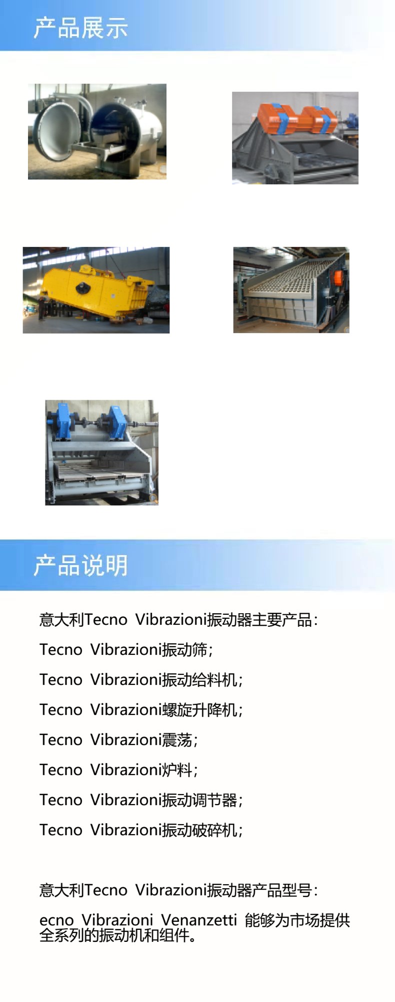 产品详情.jpg