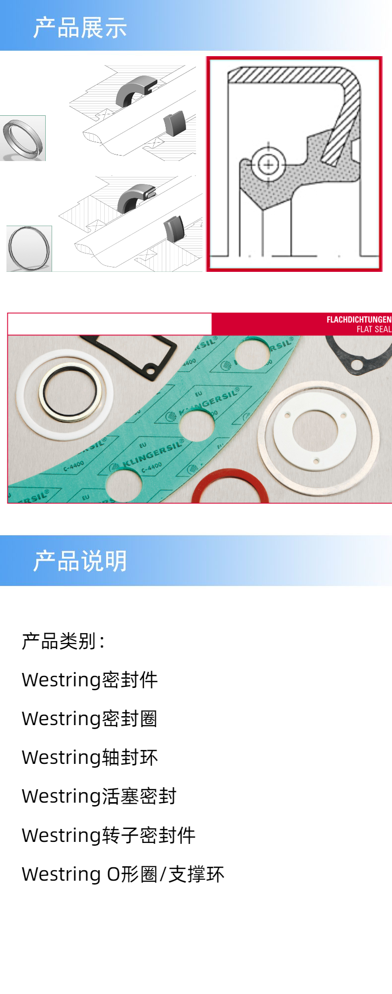 产品详情.jpeg