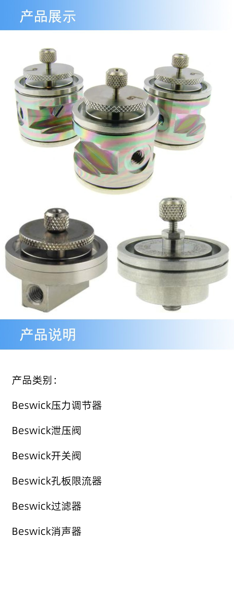 产品详情.jpg