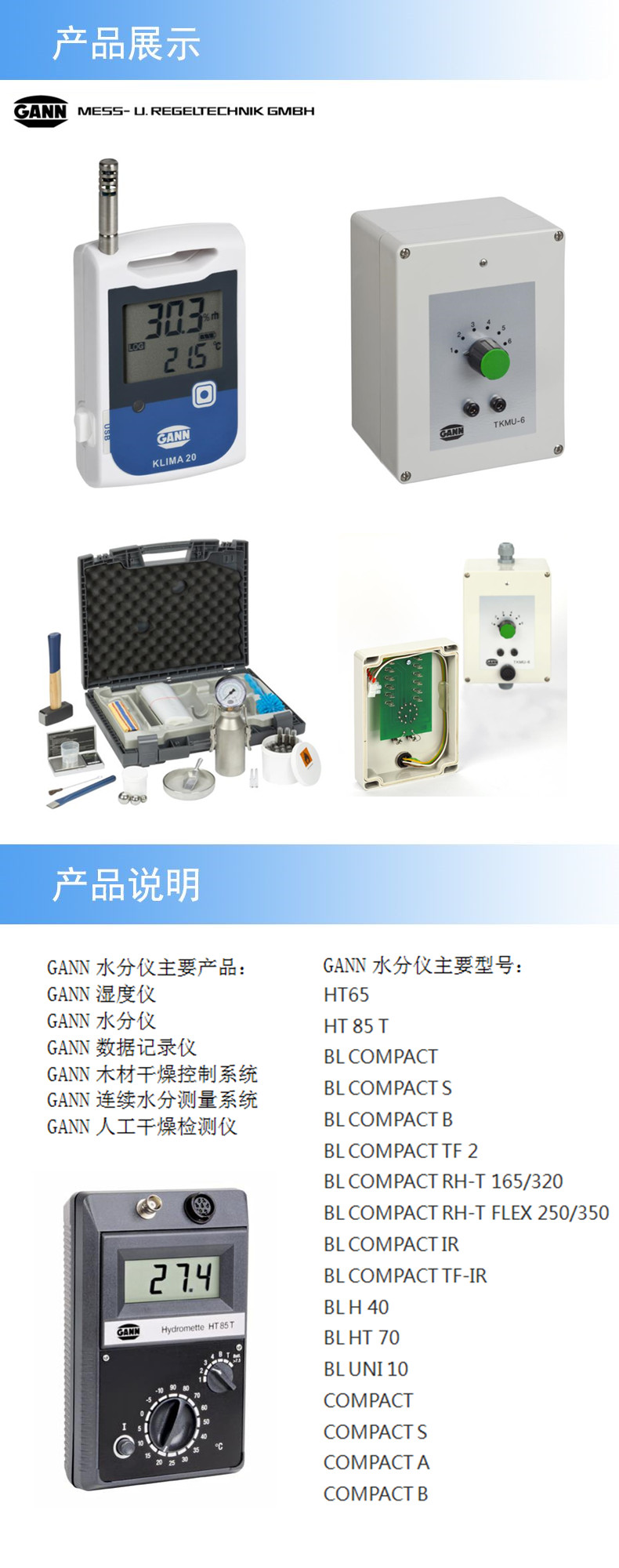 产品详情.jpg