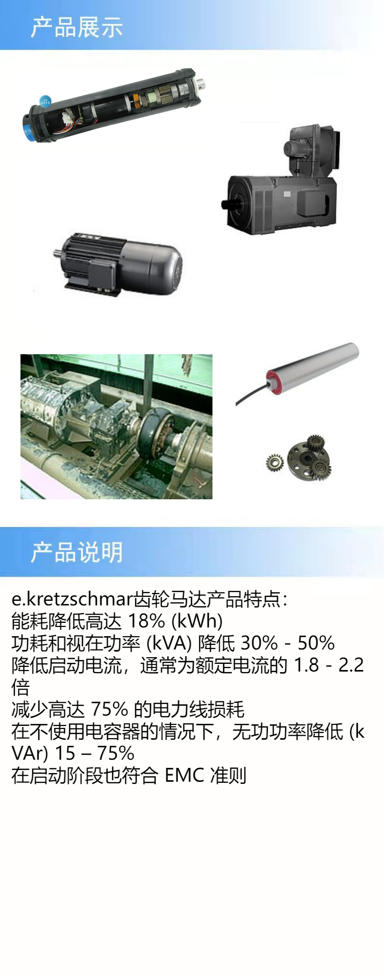 产品详情.jpeg