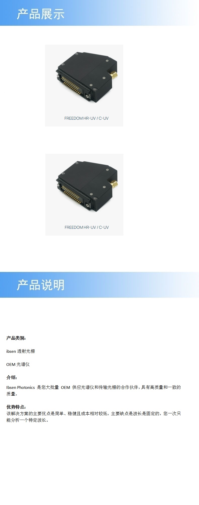 2产品详情.jpg