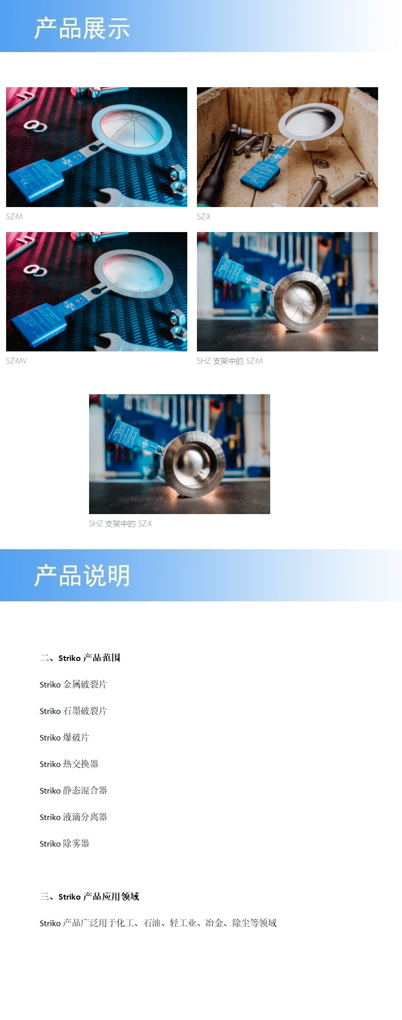 2产品详情.jpg