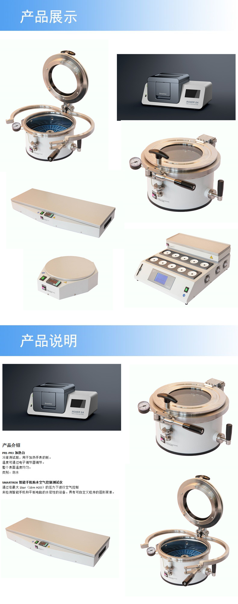 2产品详情_副本.jpg