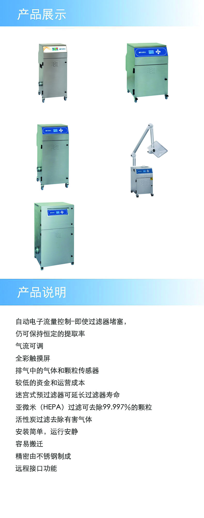 2产品详情.jpg