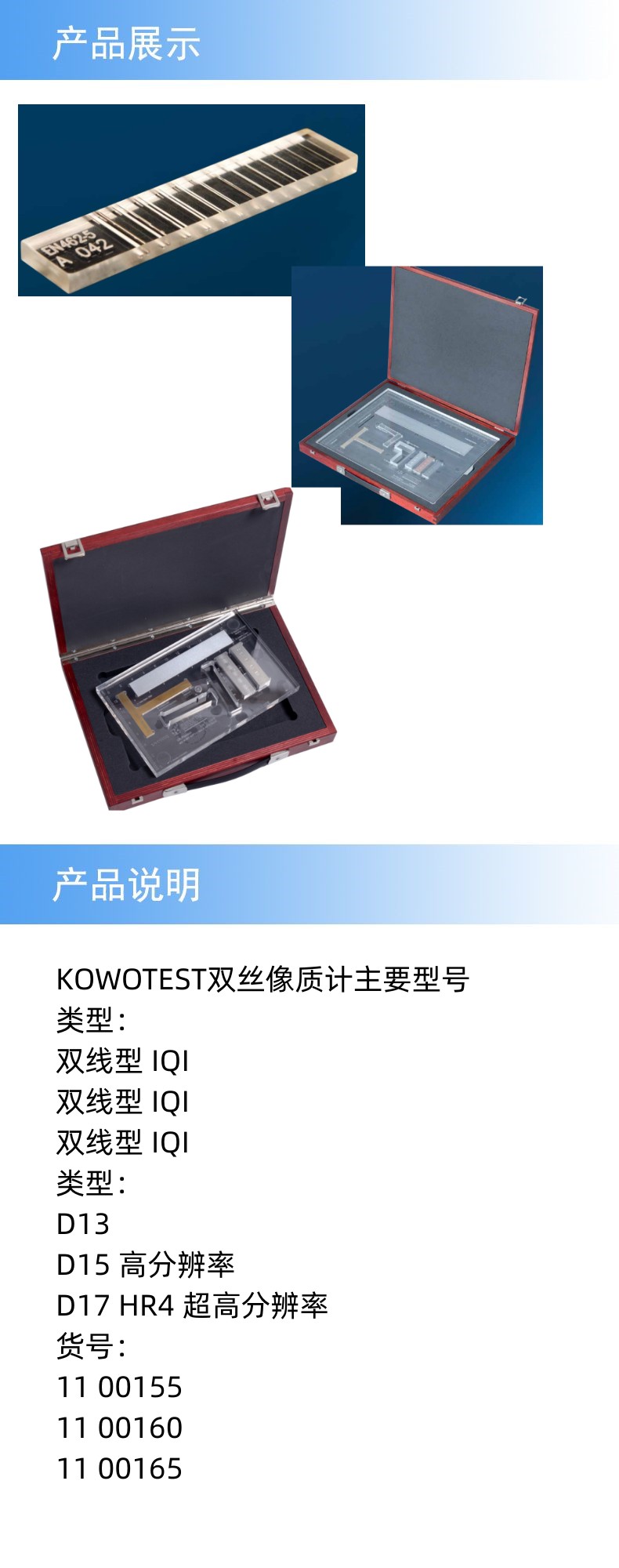 2产品详情_副本.jpg