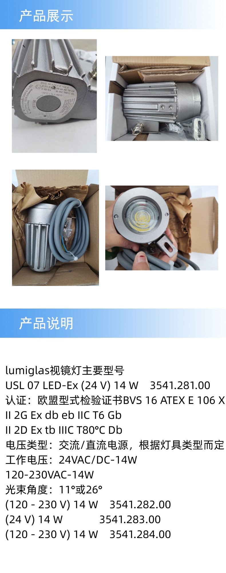 产品详情.jpg