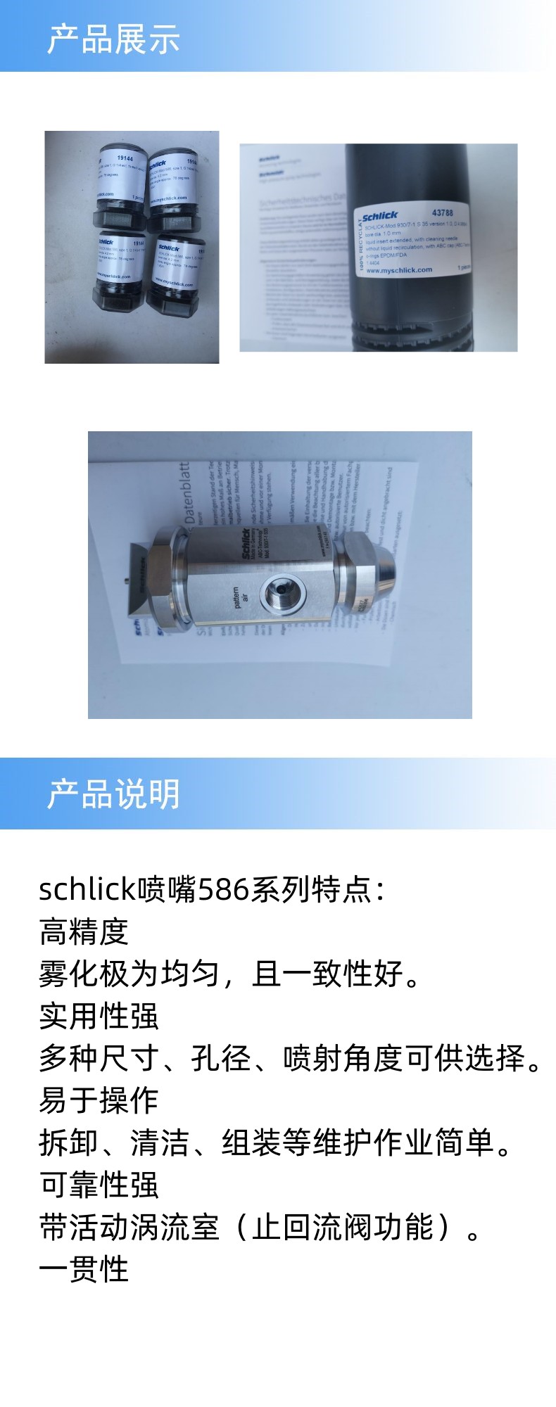 2产品详情_副本.jpg