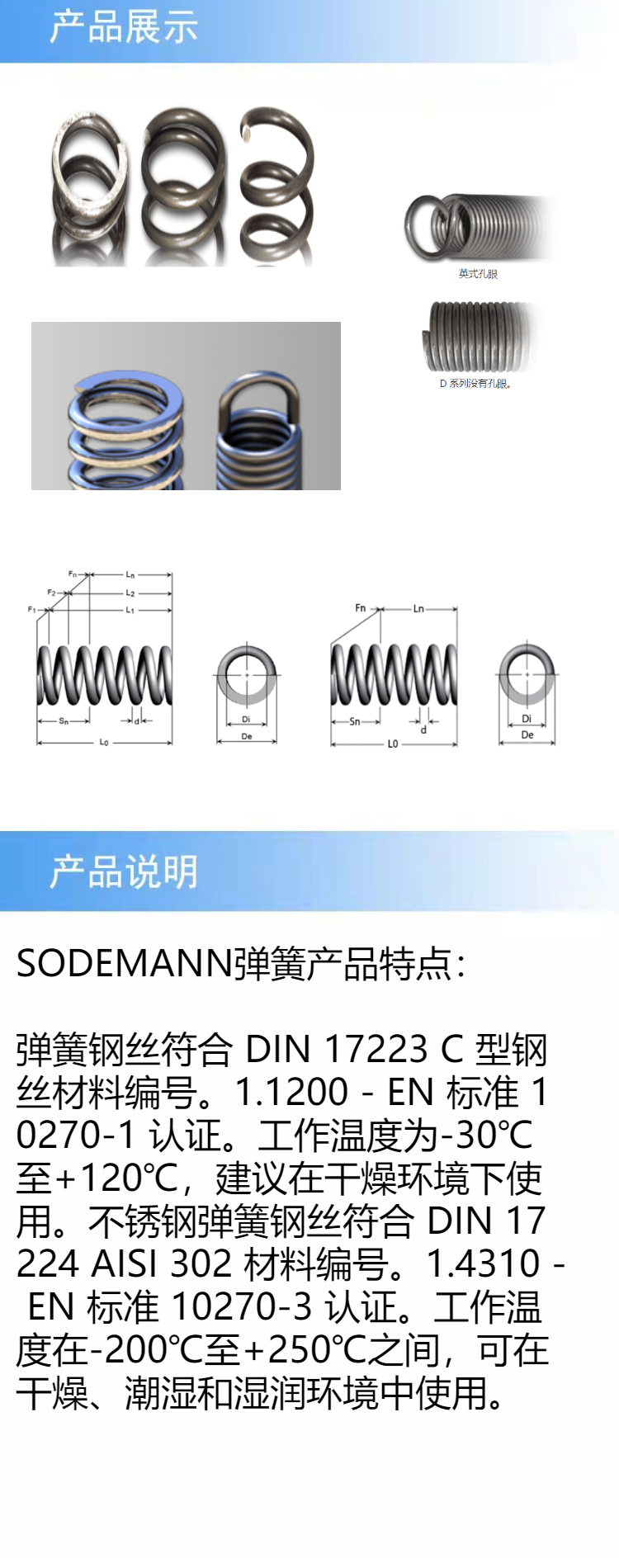 产品详情.jpeg