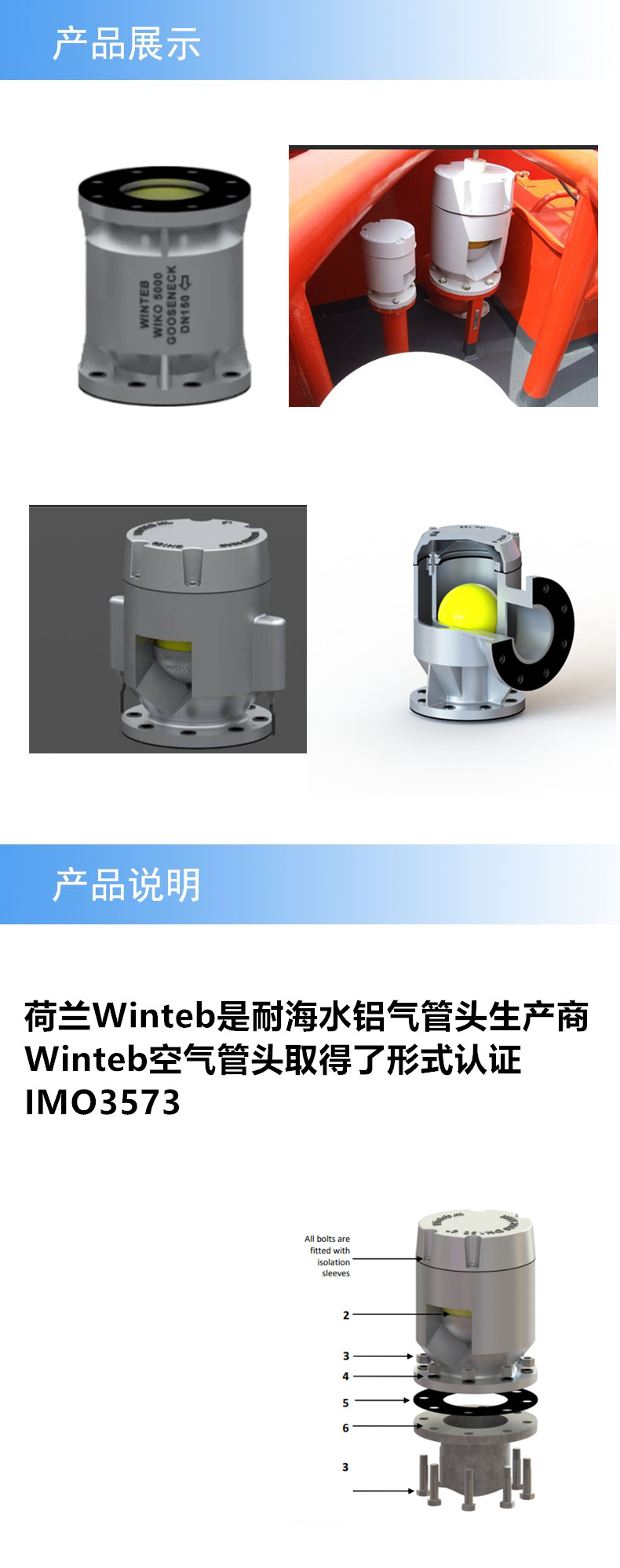 2产品详情_副本.jpg