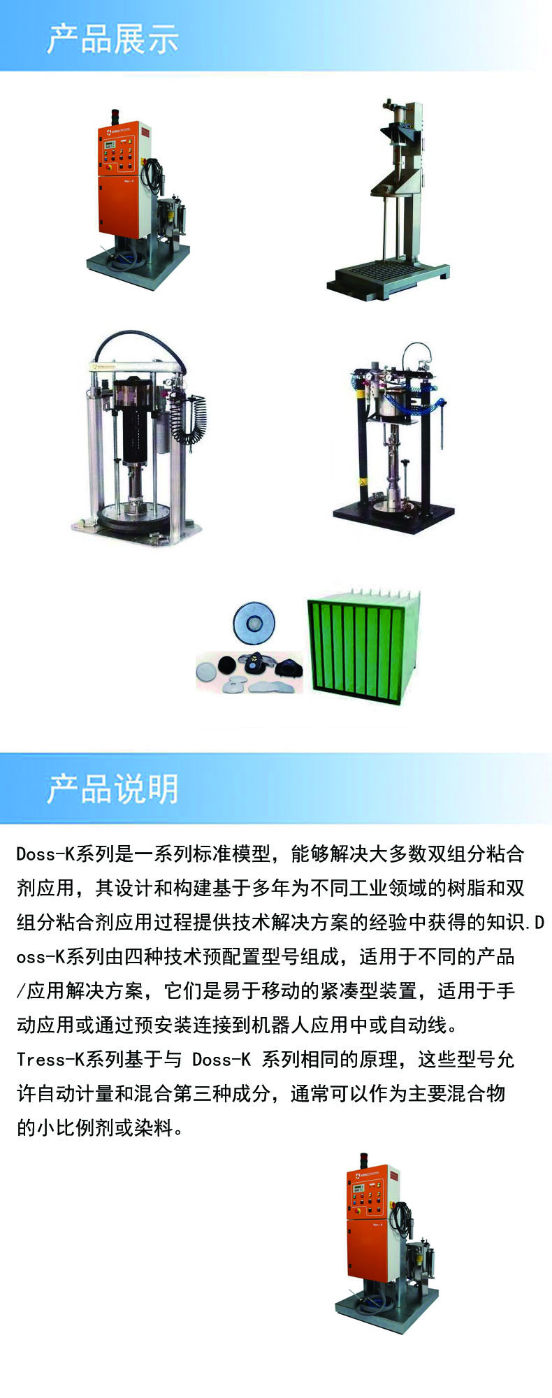2产品详情-恢复的 拷贝.jpg