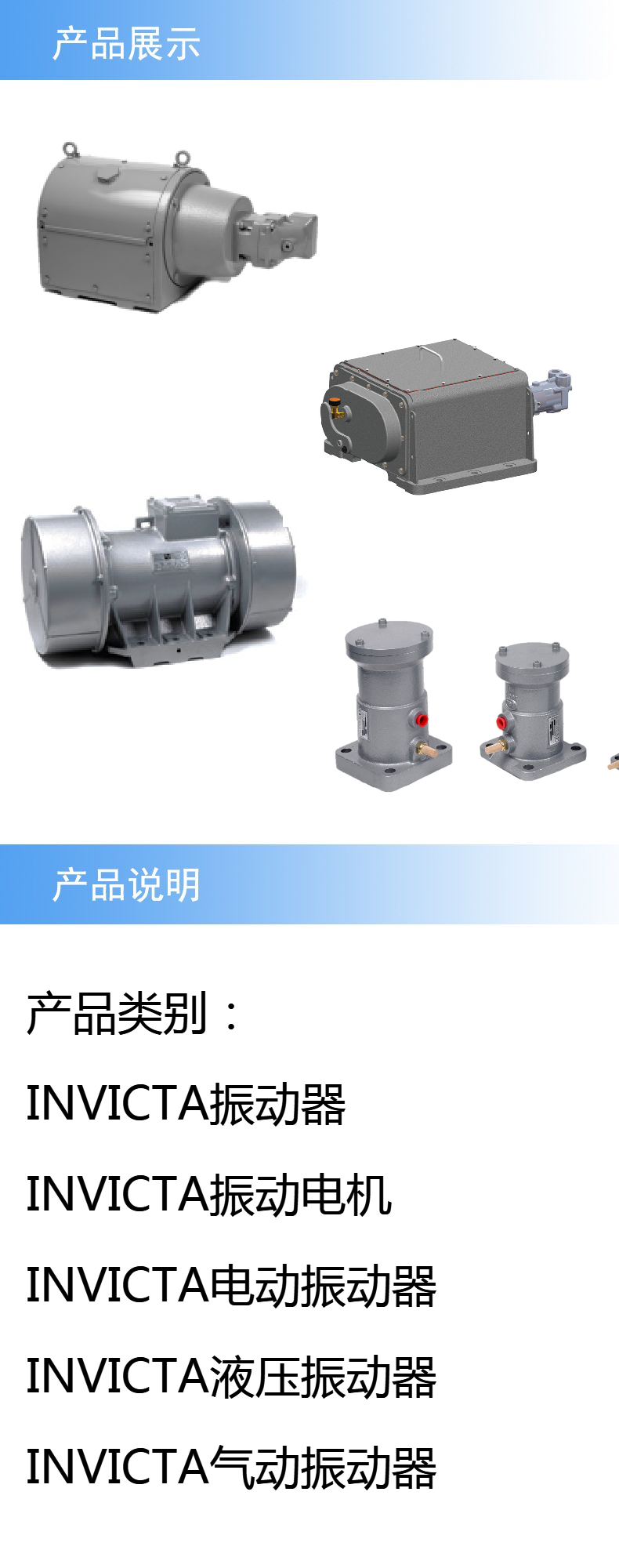 产品详情.png