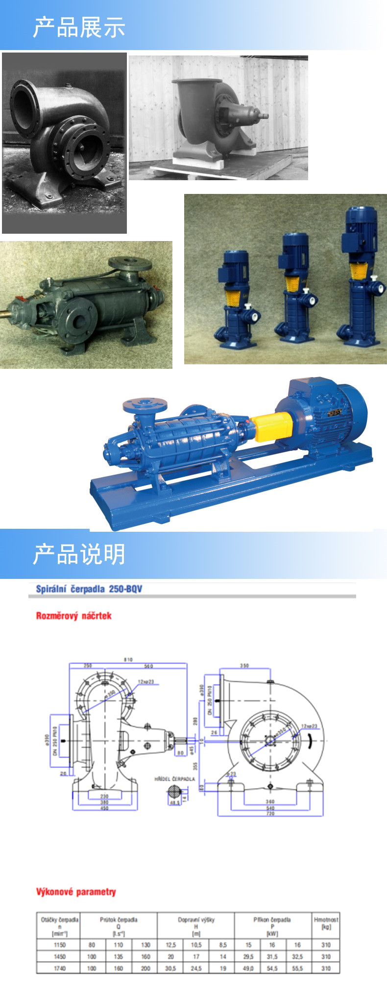 2产品详情.jpg