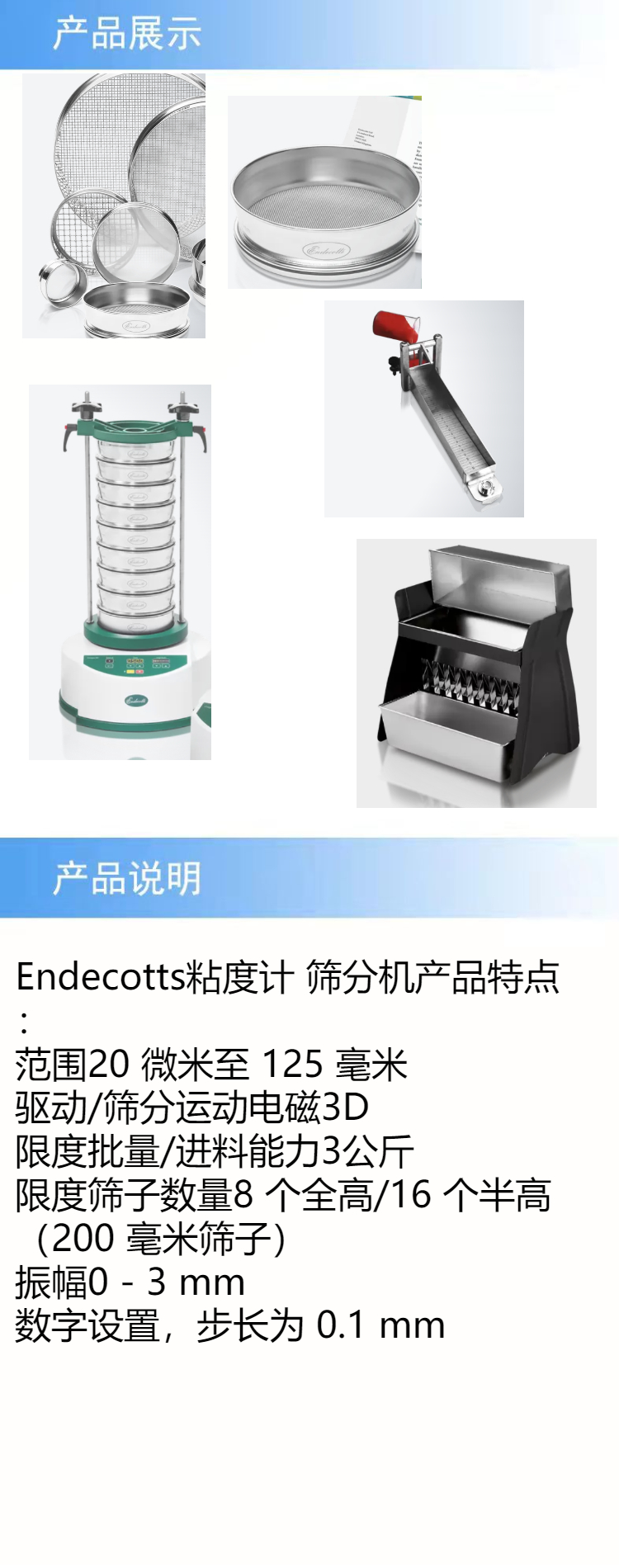 产品详情.jpeg
