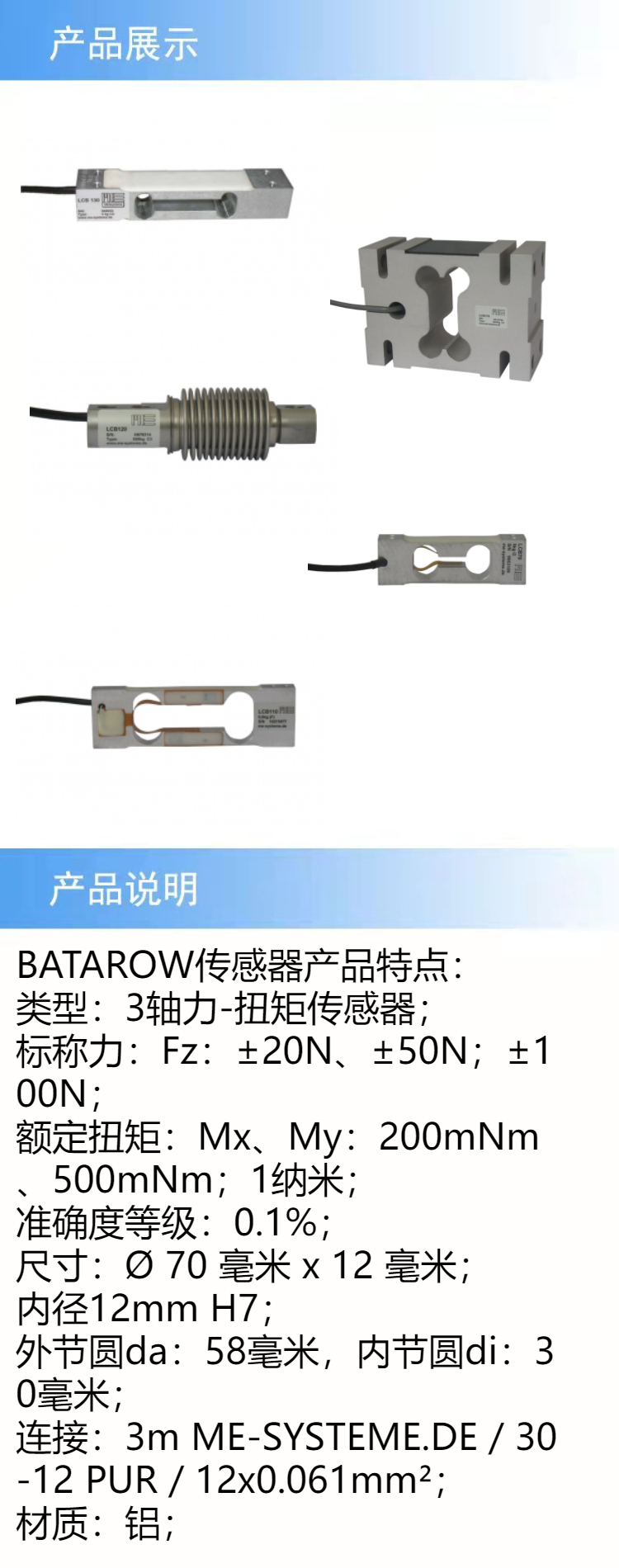 产品详情.jpeg