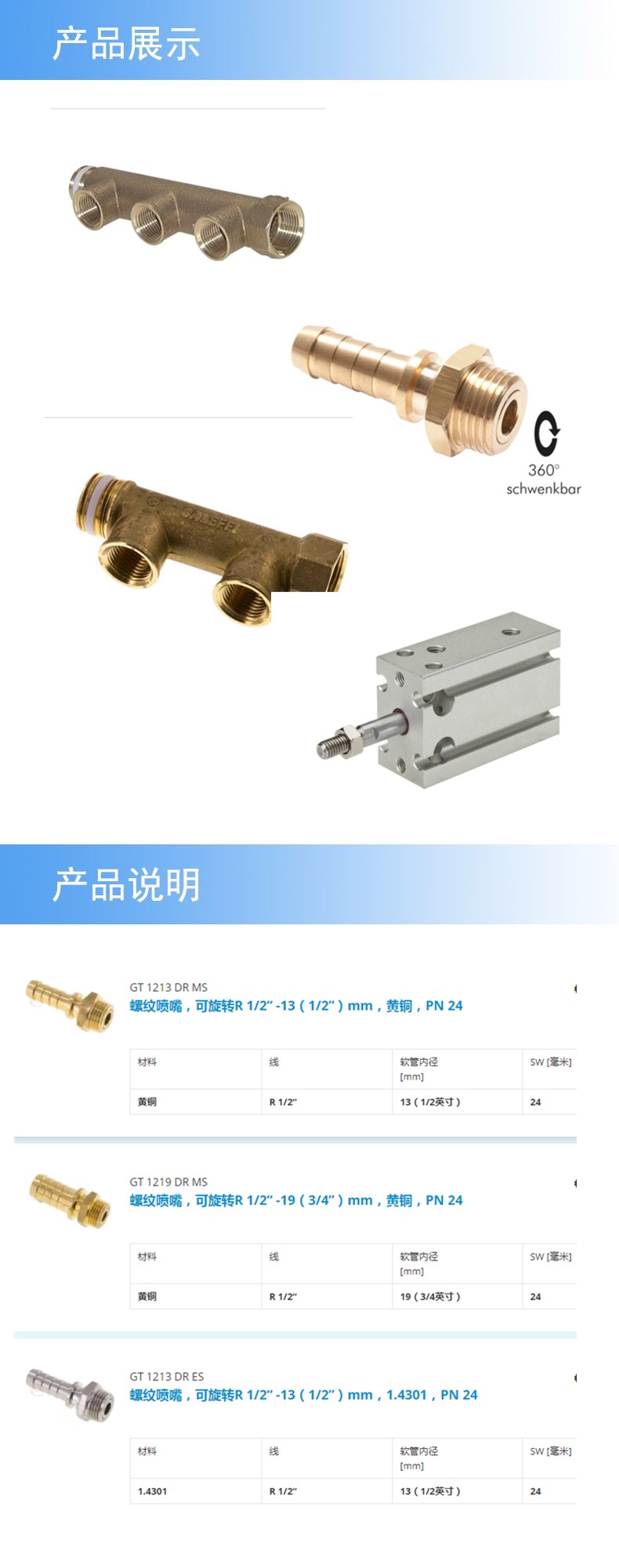 002产品详情_副本.jpg
