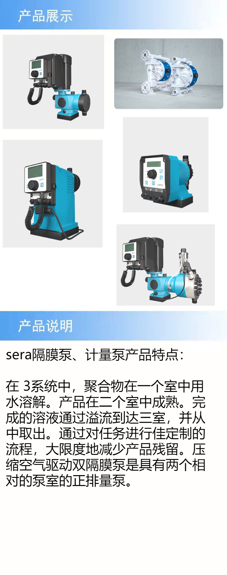 产品详情.jpeg