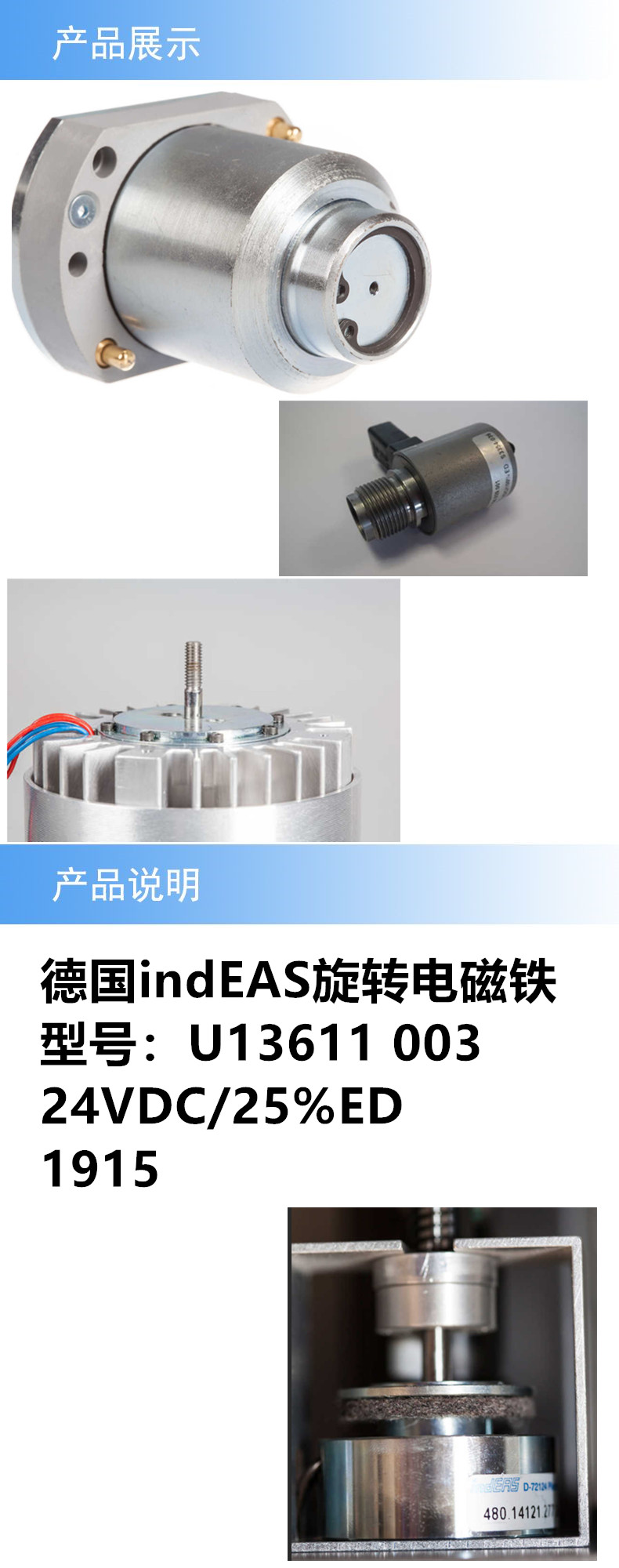 2产品详情_副本.jpg