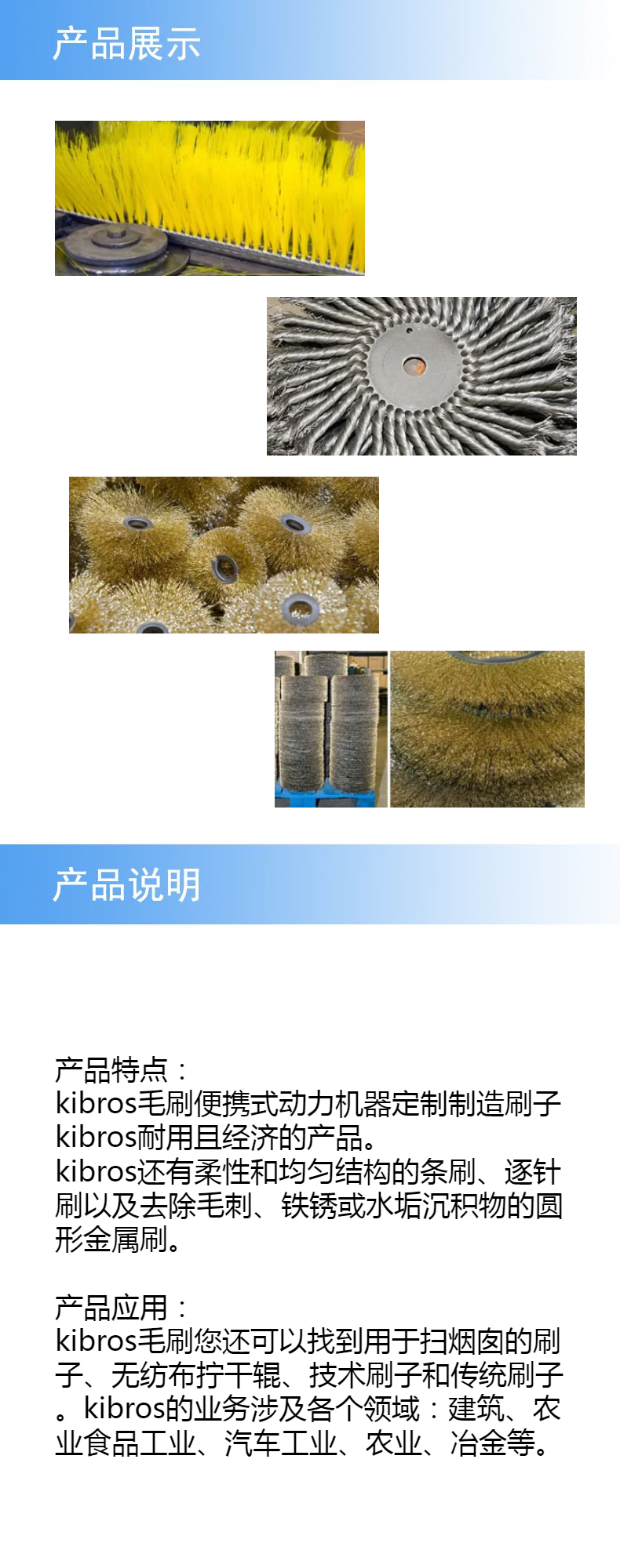 产品详情.jpeg