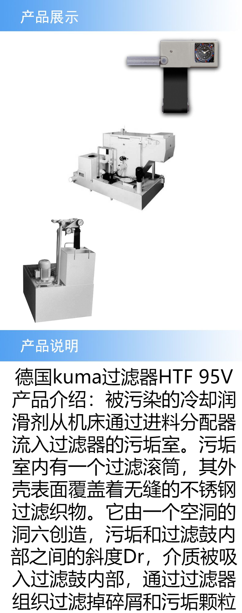2产品详情 (3).jpeg
