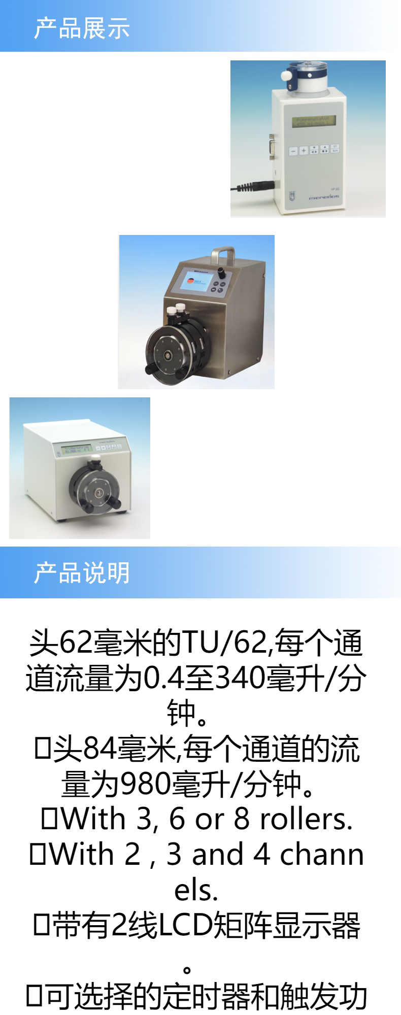 2产品详情 (10).jpeg