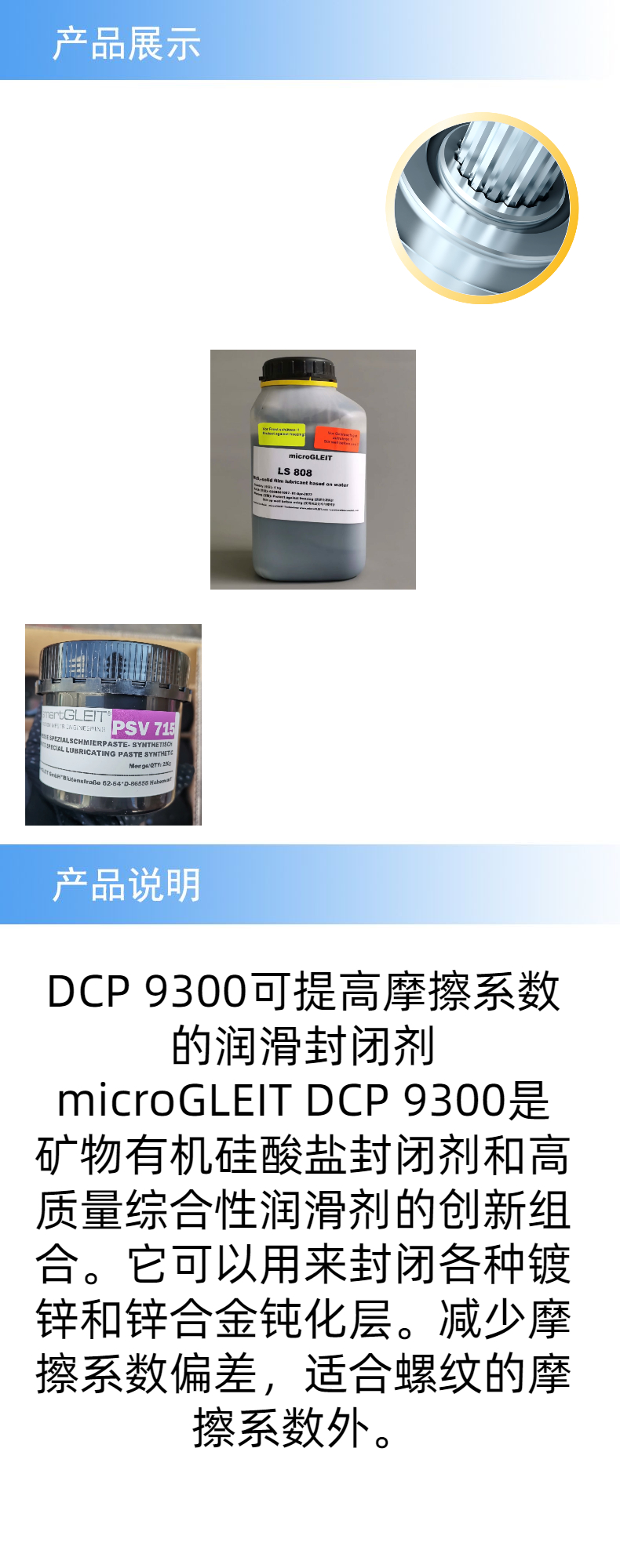 2产品详情 (9).jpeg
