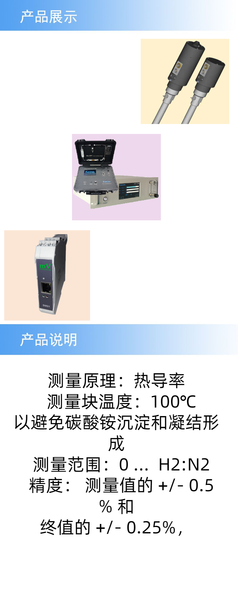 2产品详情 (8).jpeg