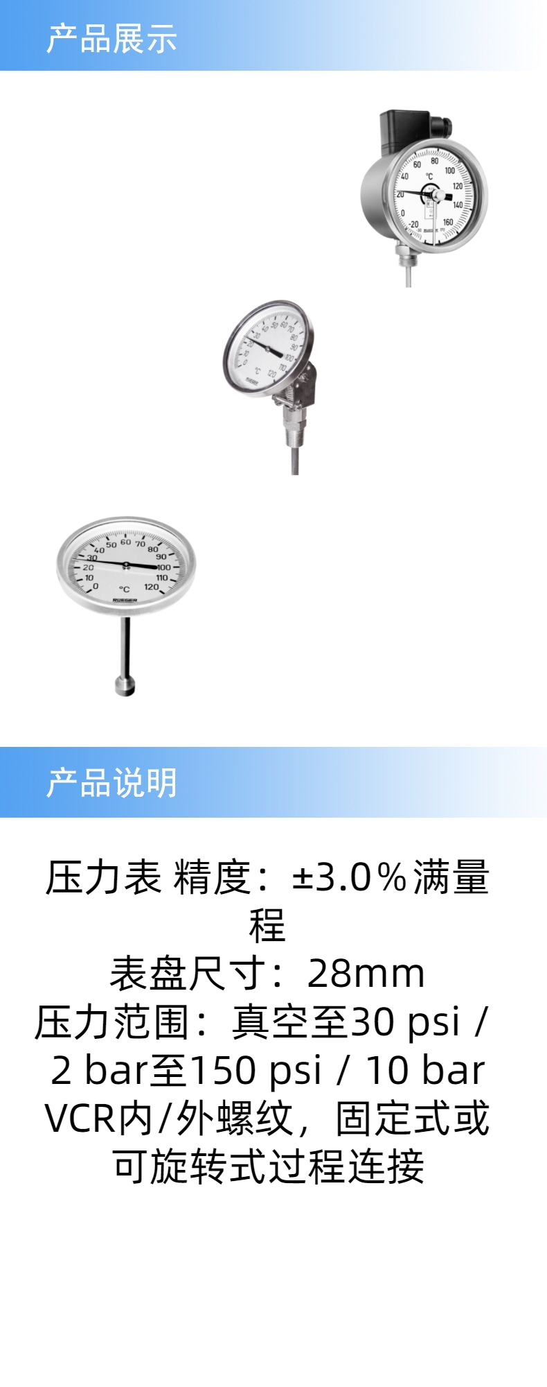 2产品详情 (6).jpeg