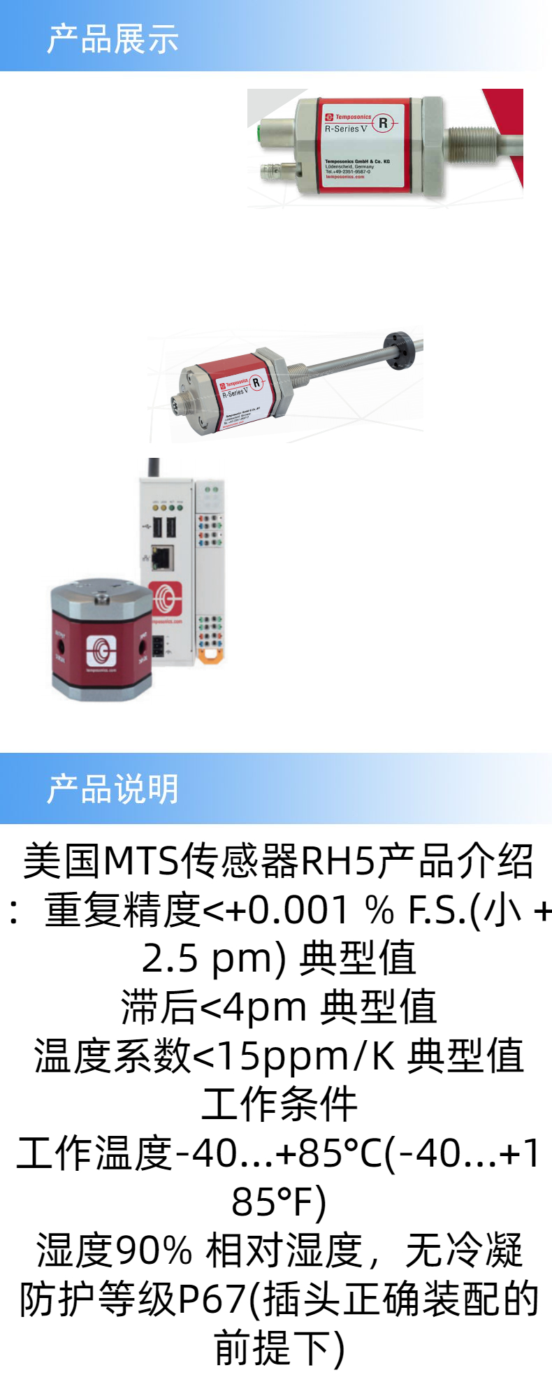 2产品详情.jpeg