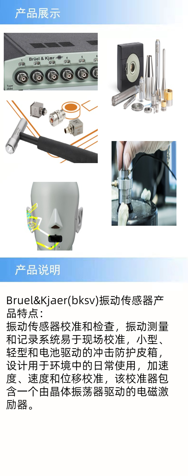 产品详情.jpeg