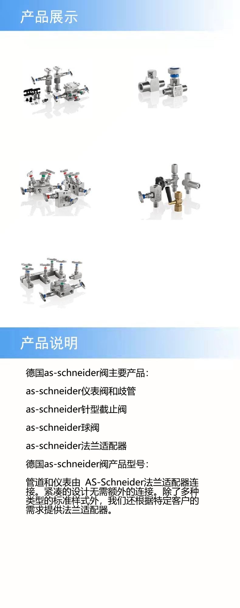 产品详情.jpg