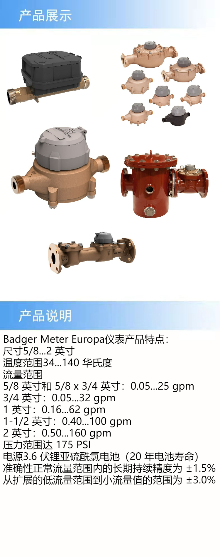 产品详情.jpeg