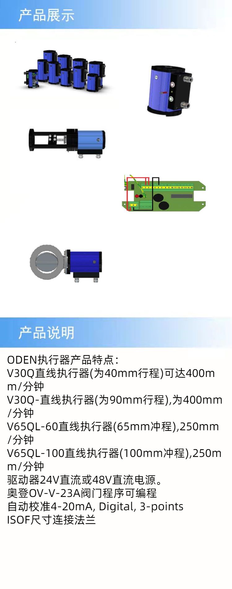 产品详情.jpeg