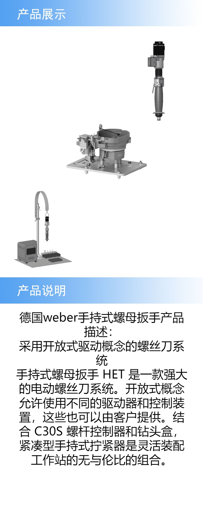 2产品详情 (4).jpeg