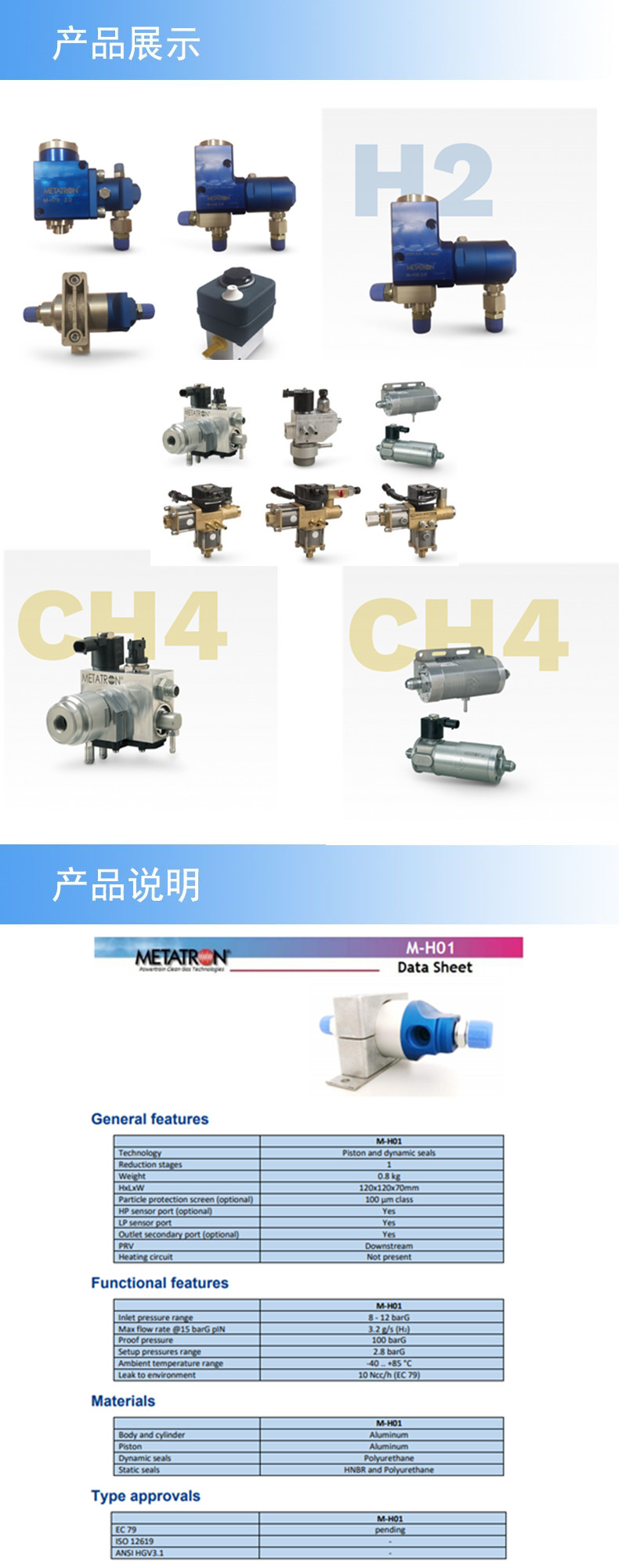 2产品详情.jpg