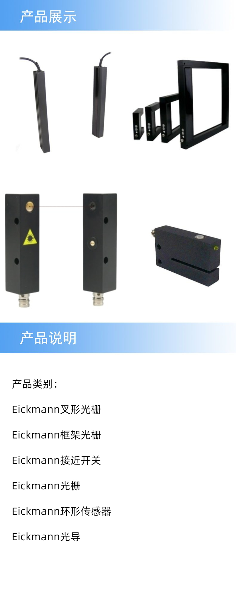 产品详情.jpg
