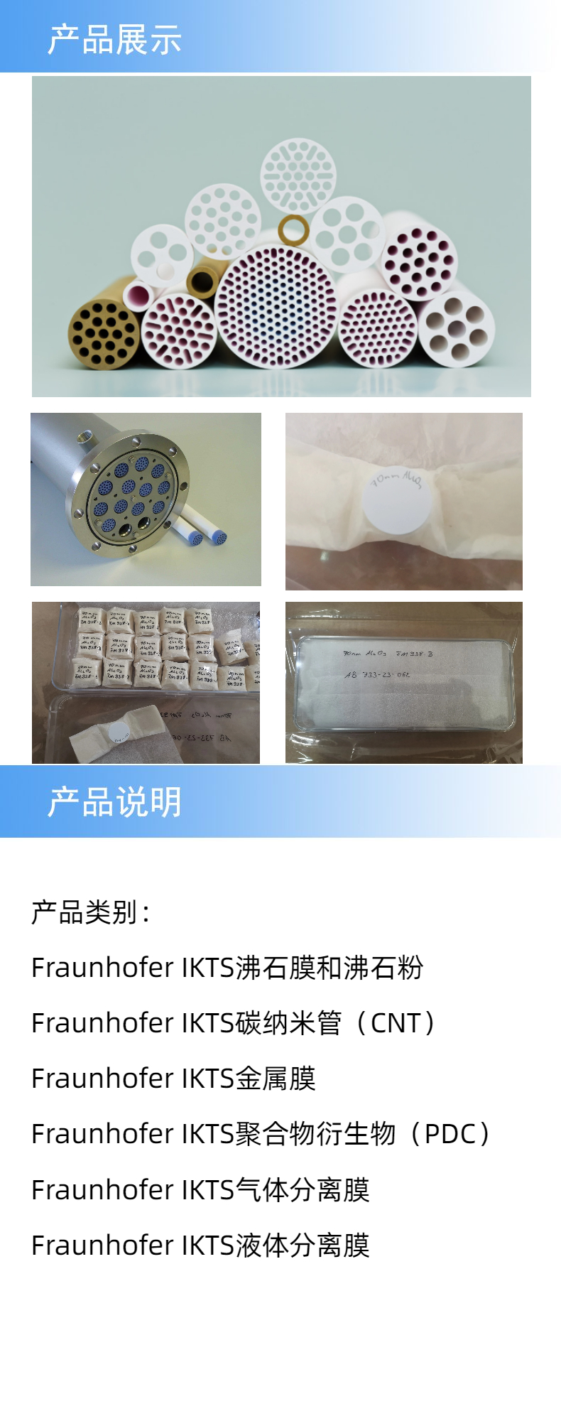 产品详情.jpeg