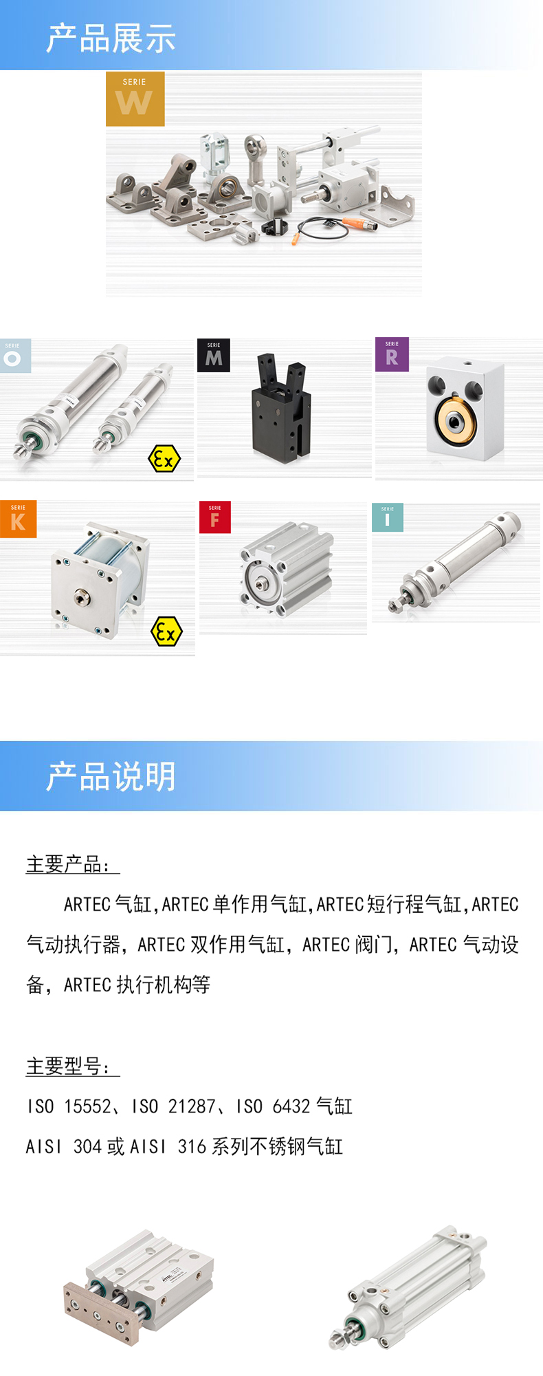 产品详情.jpg