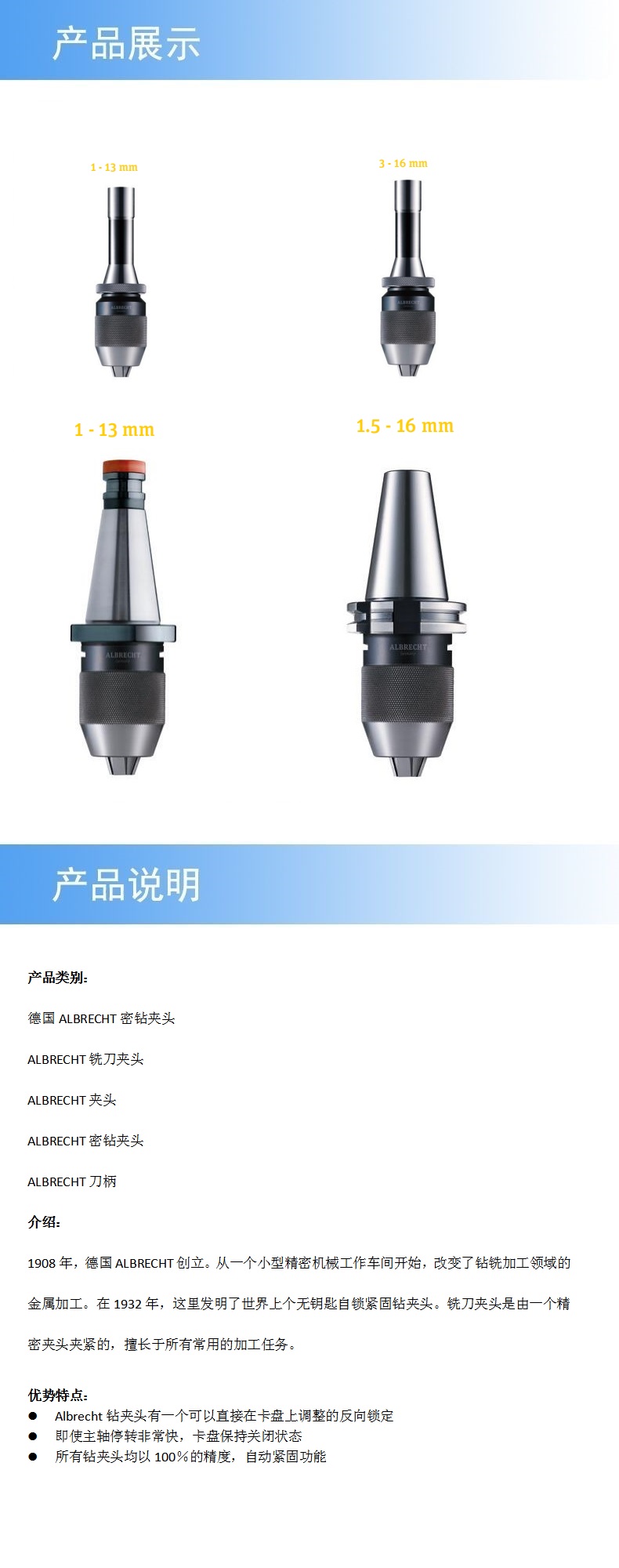 2产品详情.jpg