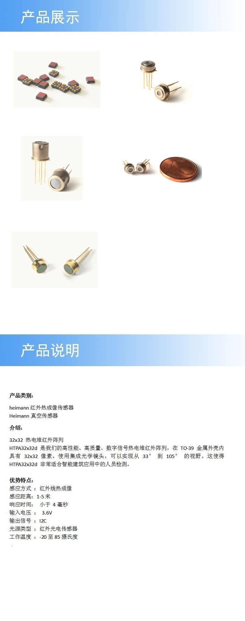 2产品详情.jpg