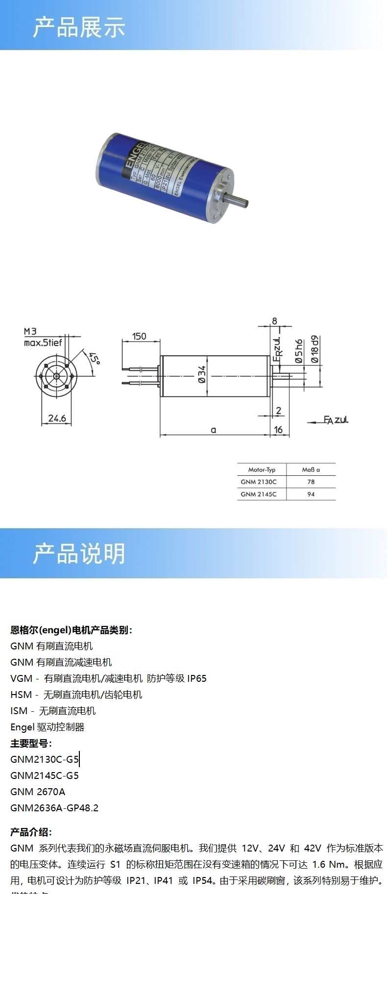 2产品详情.jpg
