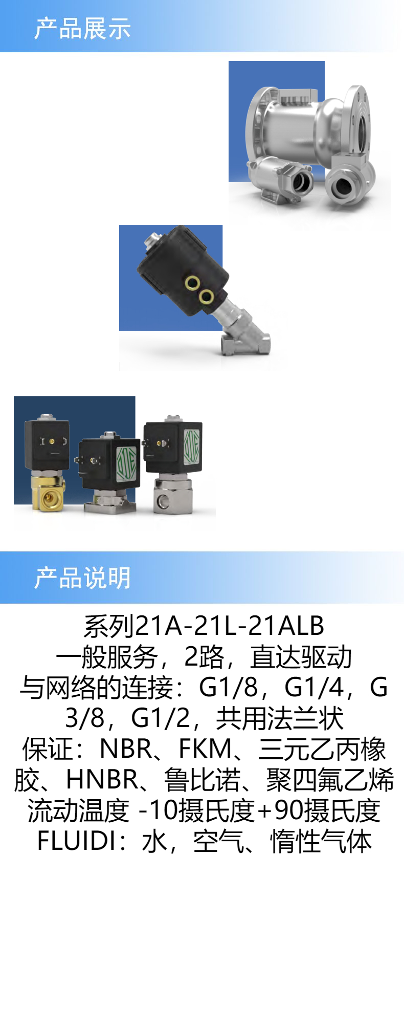 2产品详情 (4).jpeg