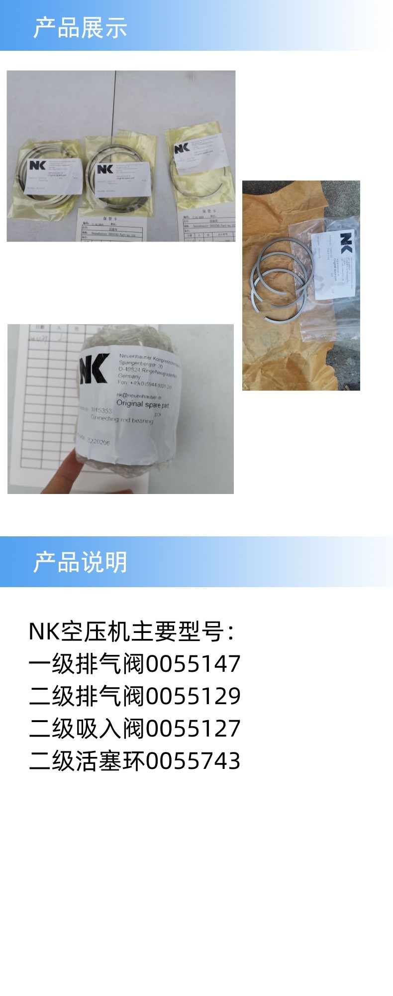 2产品详情_副本.jpg