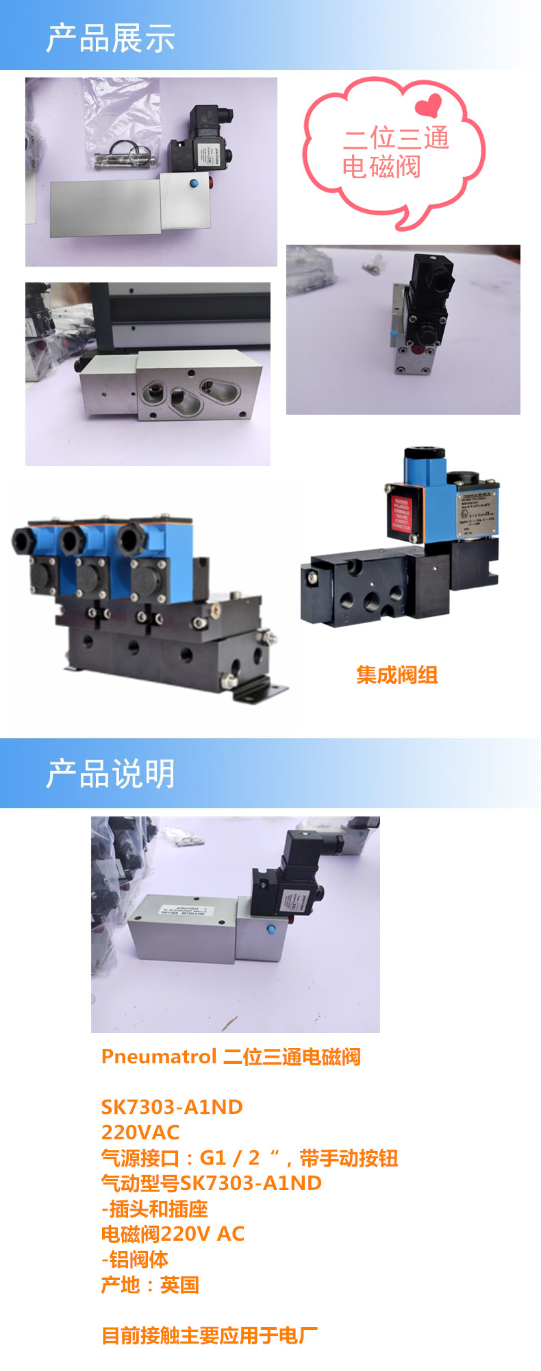 2产品详情_副本.jpg