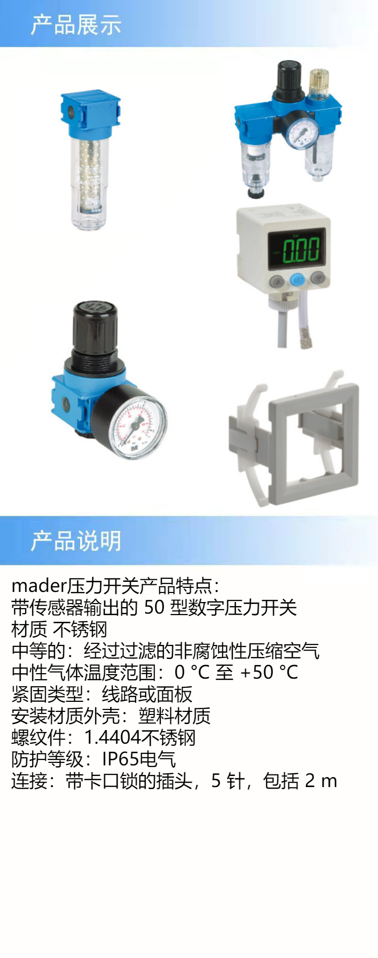产品详情.jpeg
