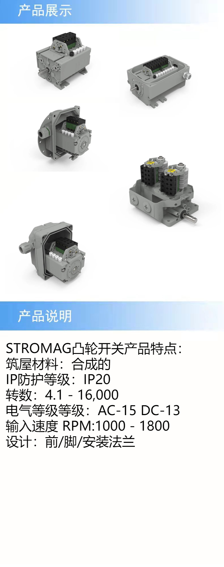 产品详情.jpeg