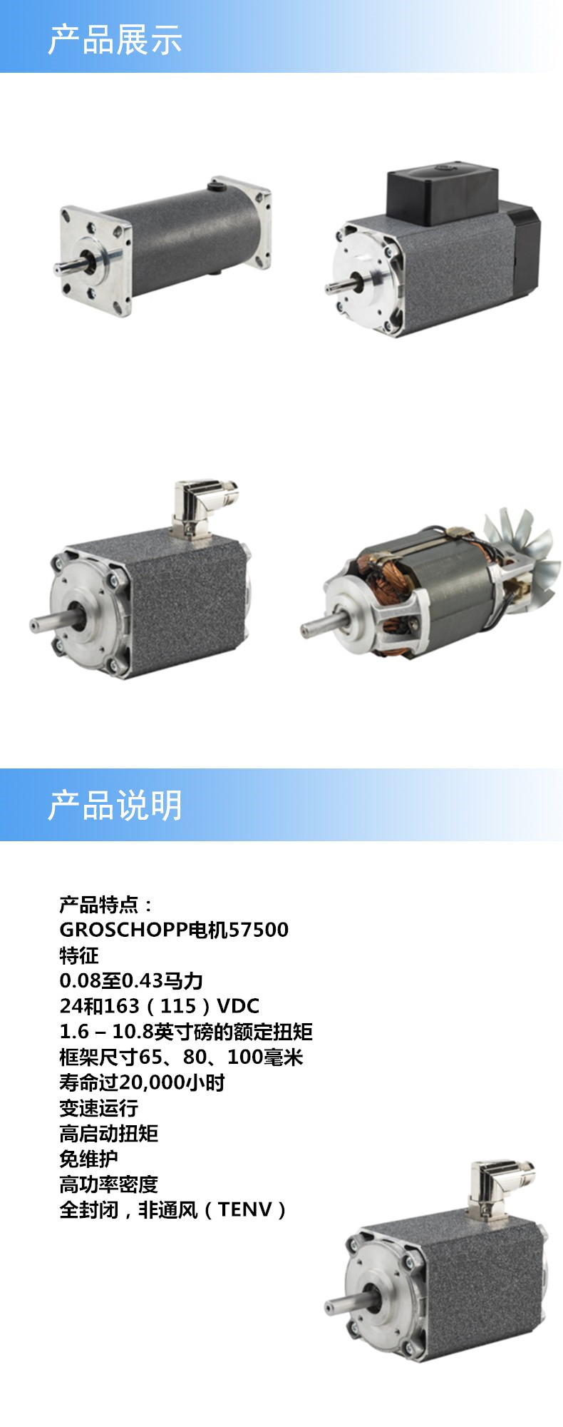 2产品详情_副本.jpg