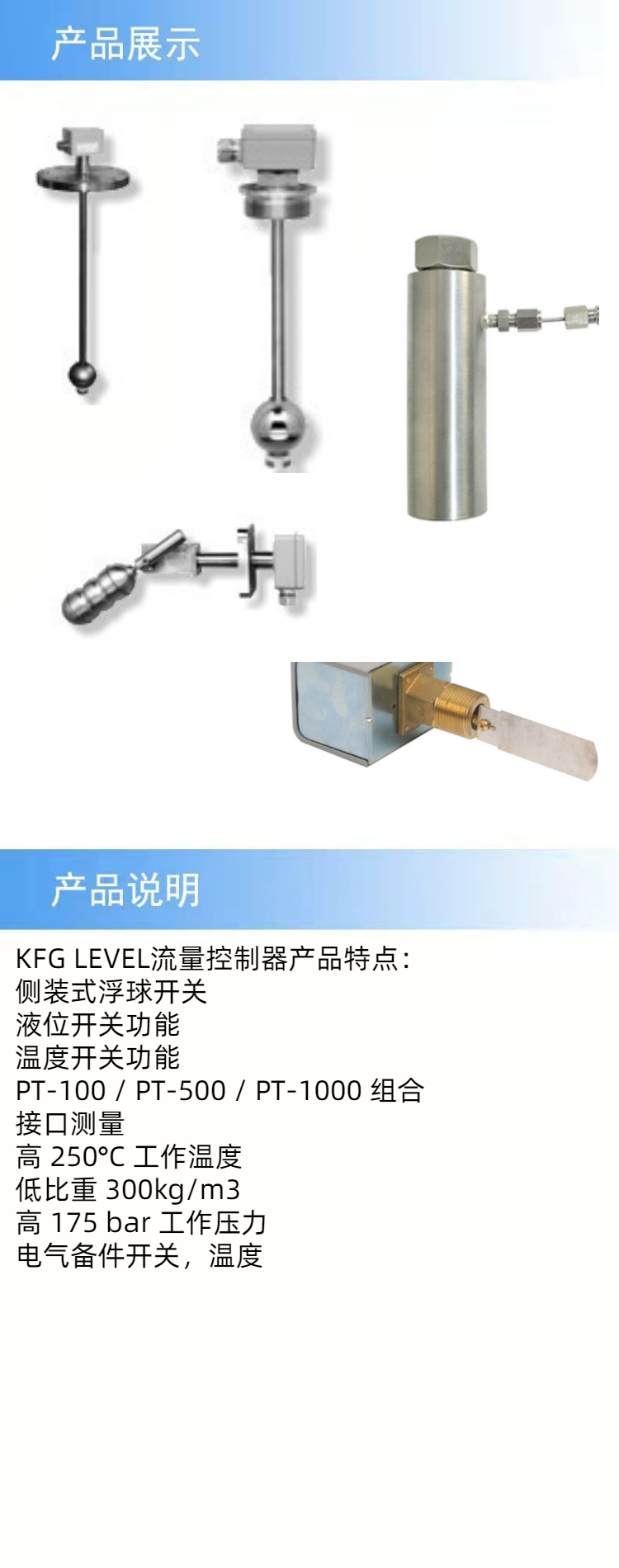 产品详情.jpeg