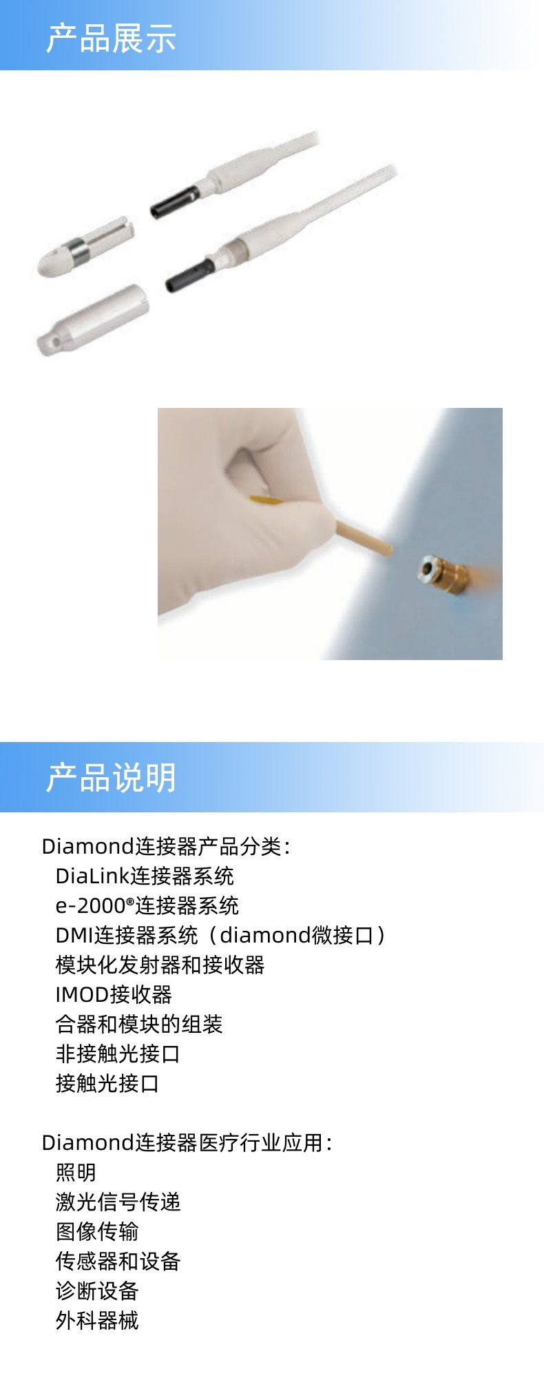 产品详情页.jpg